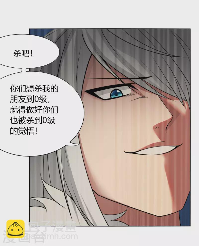 第147话 黑市-第154话