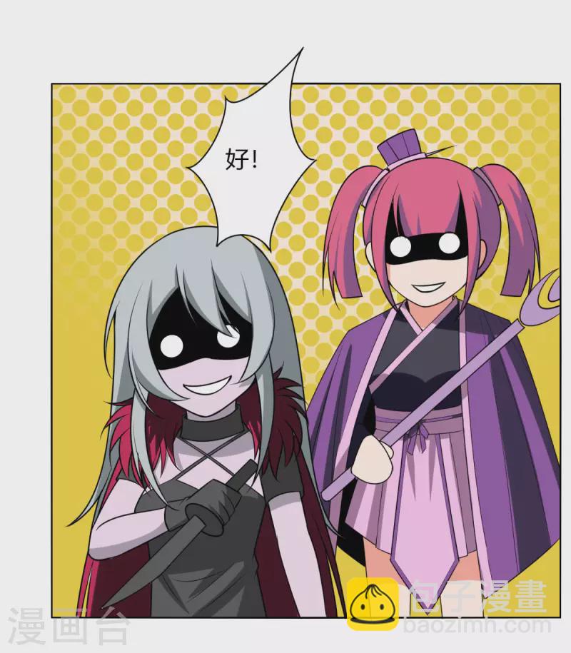 第147话 黑市-第154话