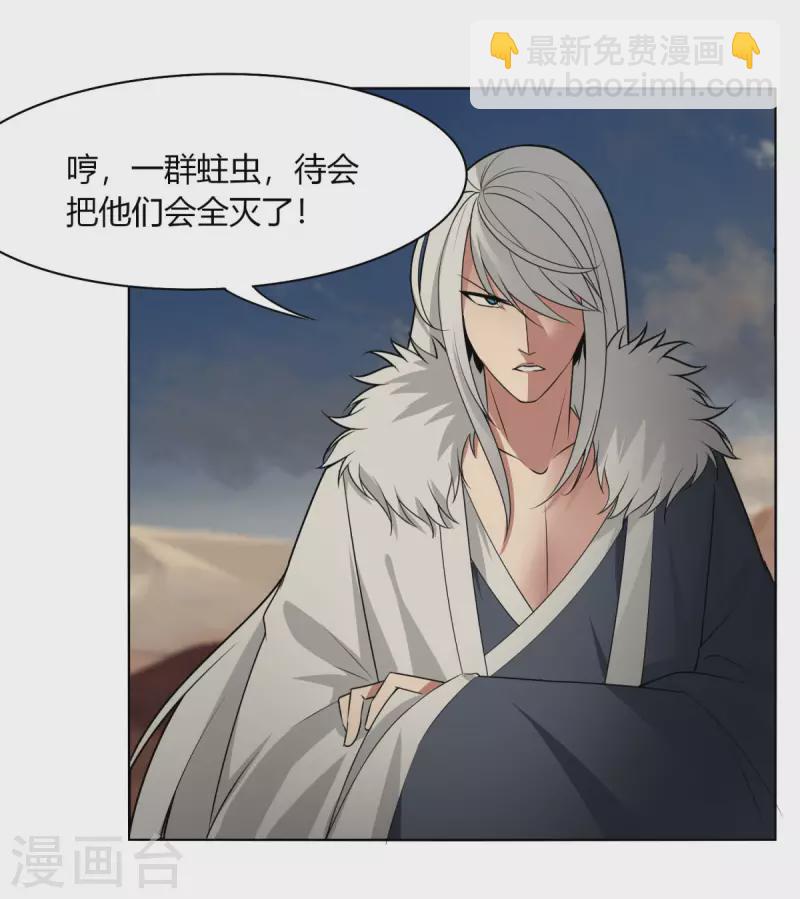 第147话 黑市-第154话