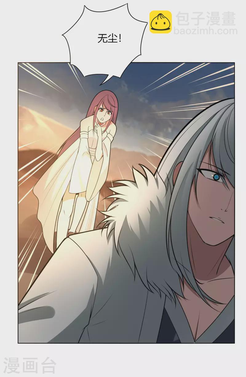 第147话 黑市-第154话