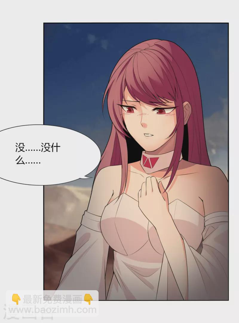 第147话 黑市-第154话