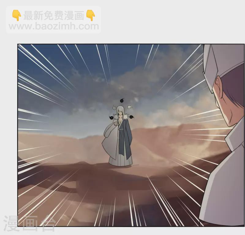 第147话 黑市-第154话