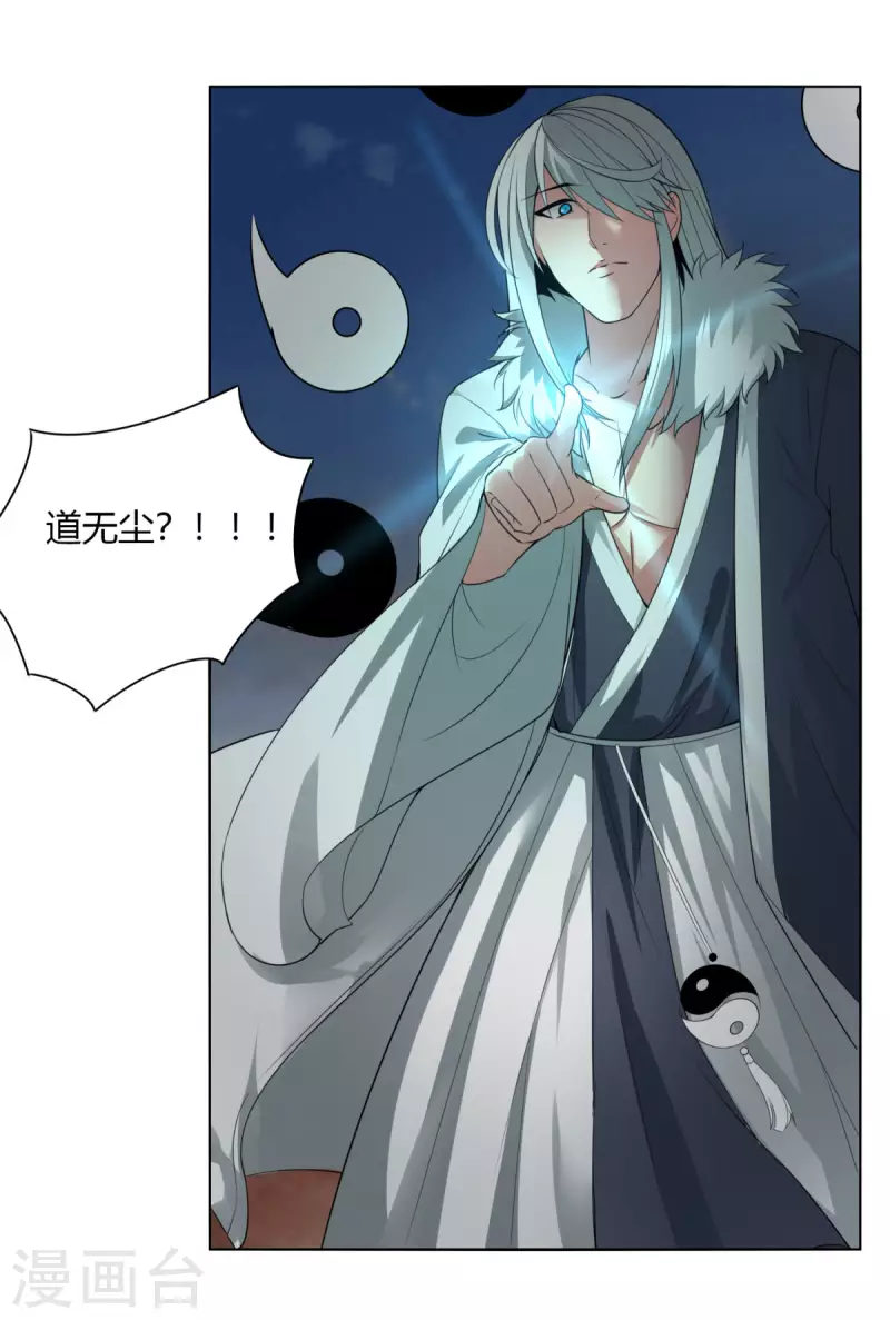 第147话 黑市-第154话