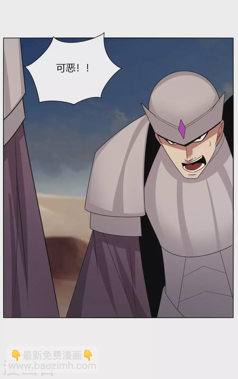 第147话 黑市-第154话