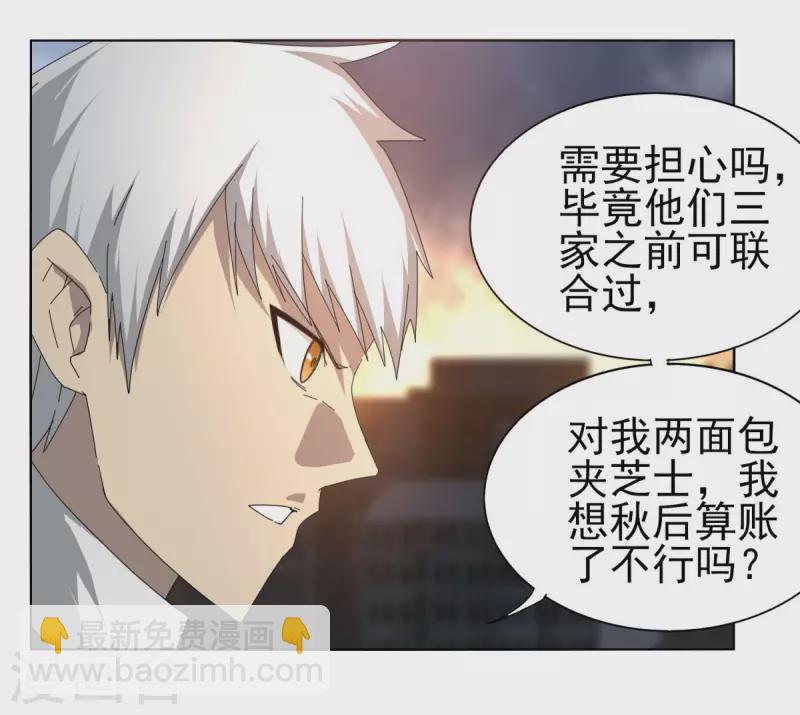 第149话 一千万-第156话