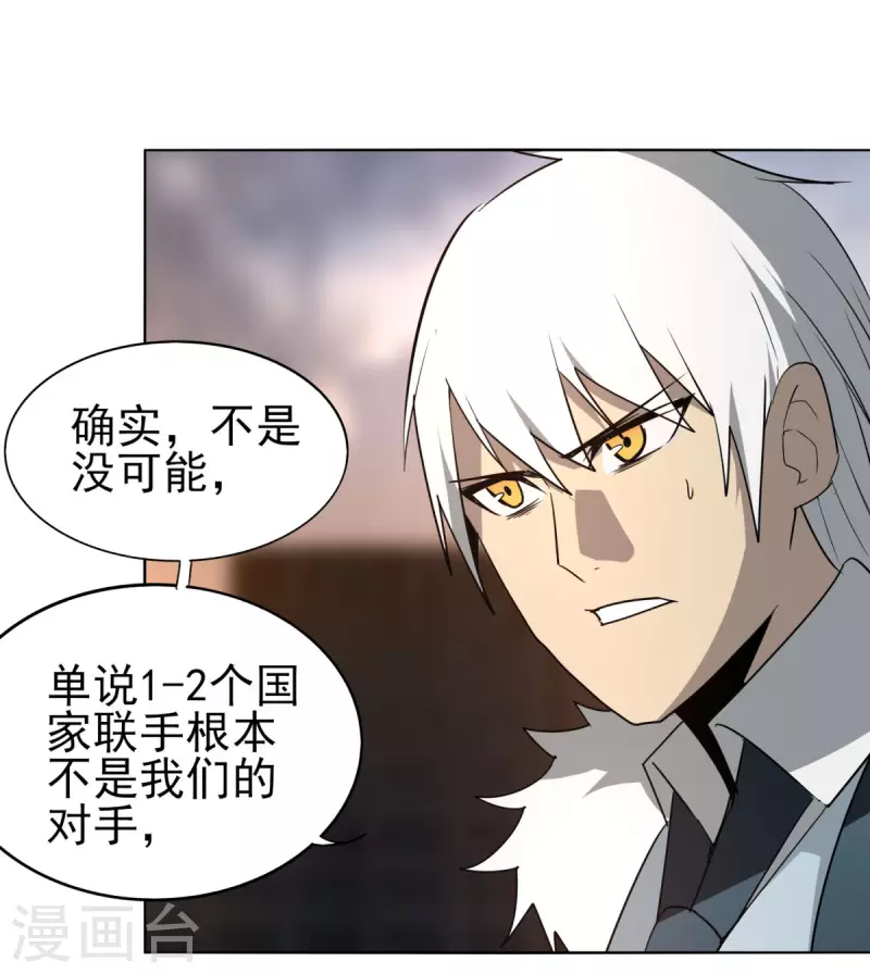 第149话 一千万-第156话