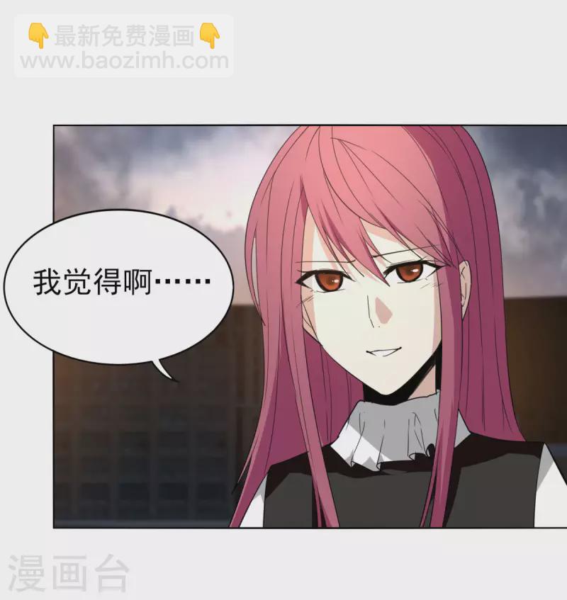 第149话 一千万-第156话