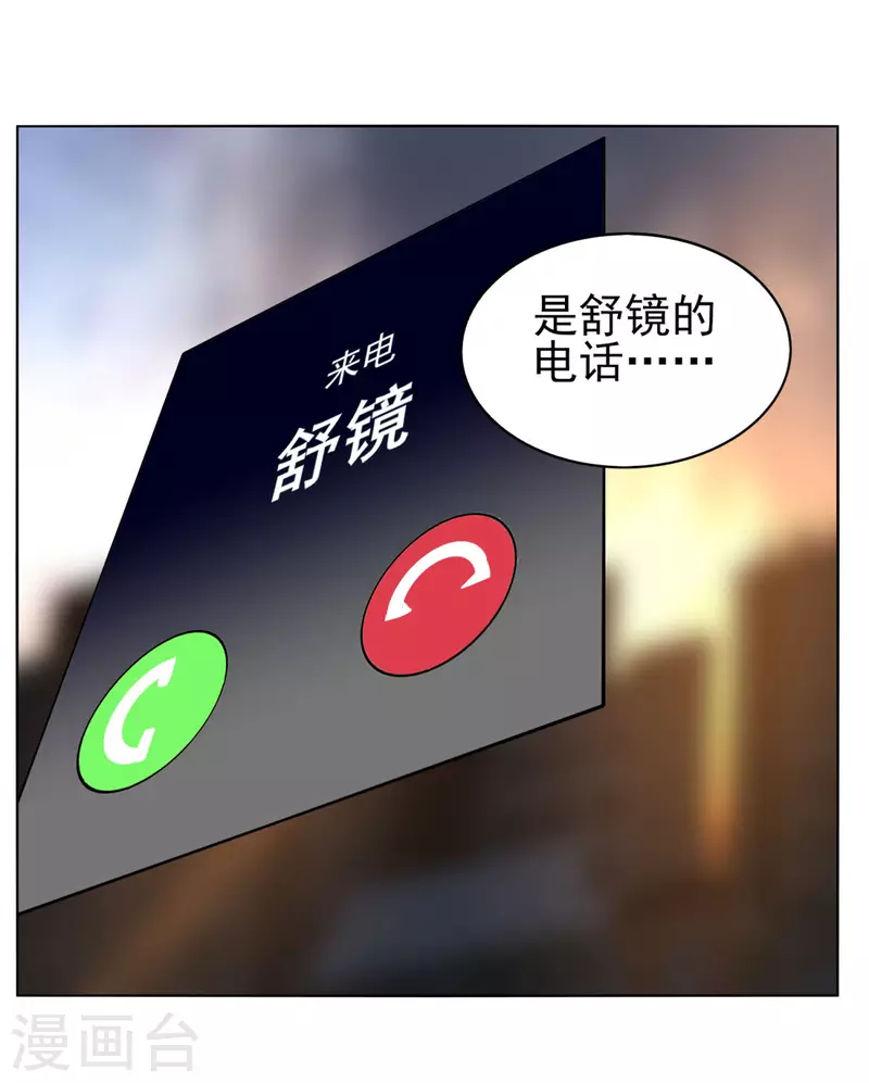 第149话 一千万-第156话