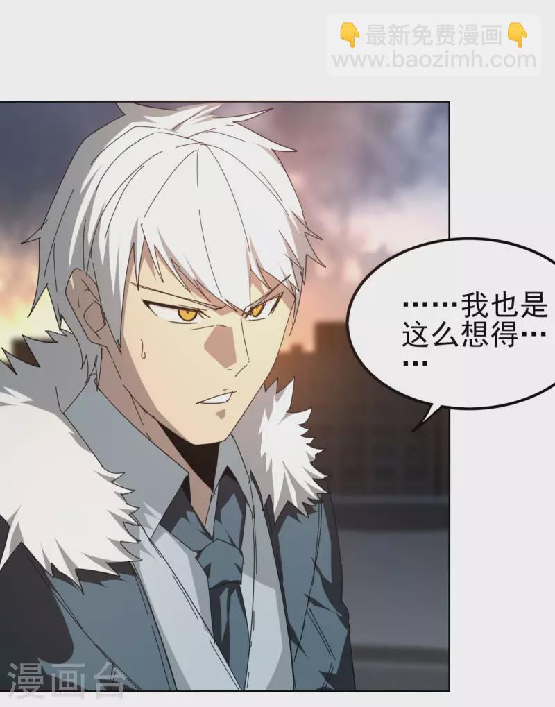 第149话 一千万-第156话