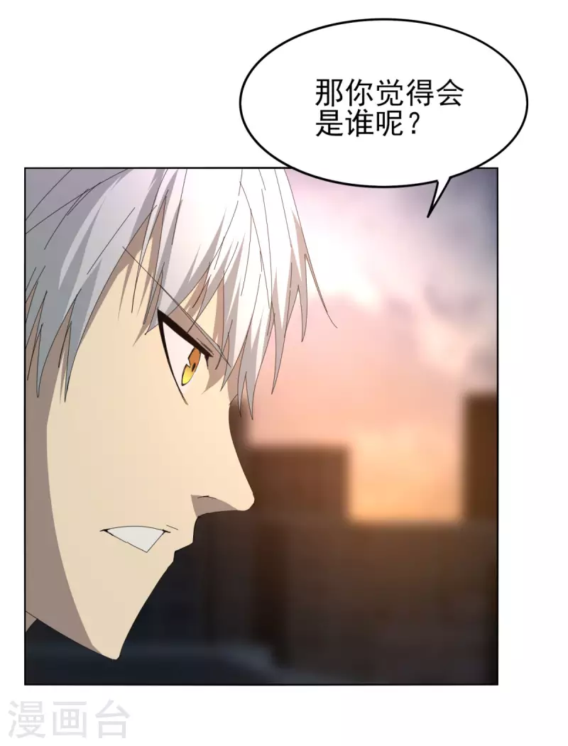 第149话 一千万-第156话