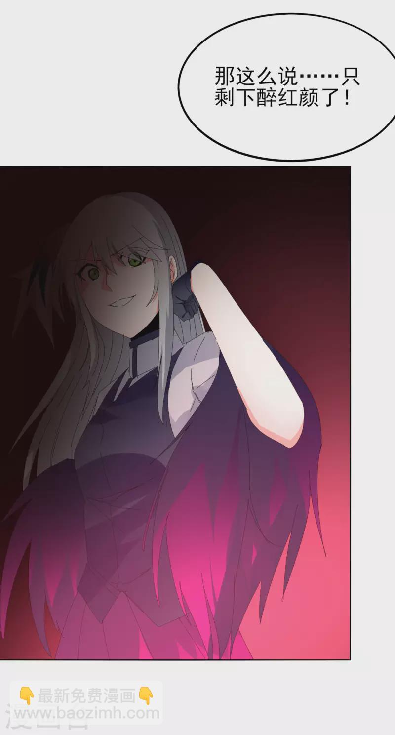 第149话 一千万-第156话