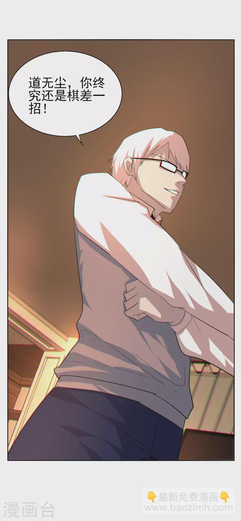 第151话 坑死-第158话