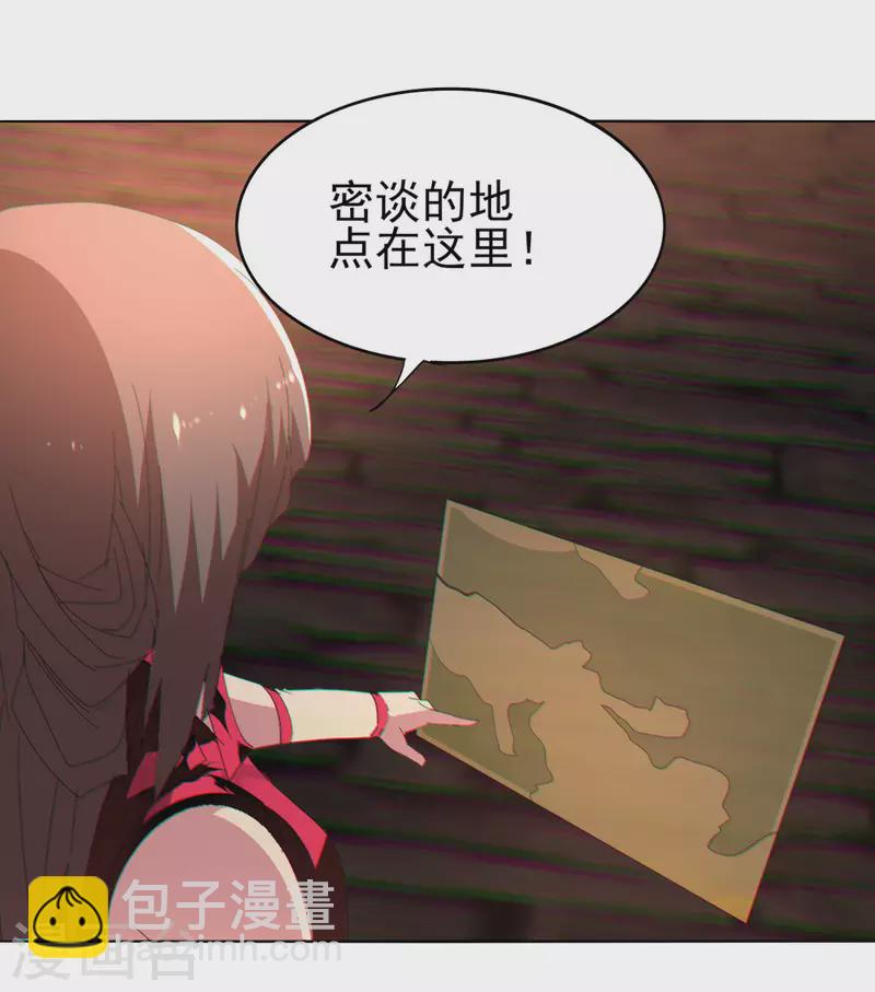 第151话 坑死-第158话