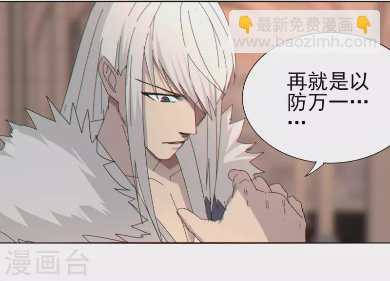 第151话 坑死-第158话