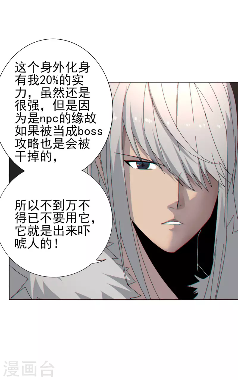 第151话 坑死-第158话