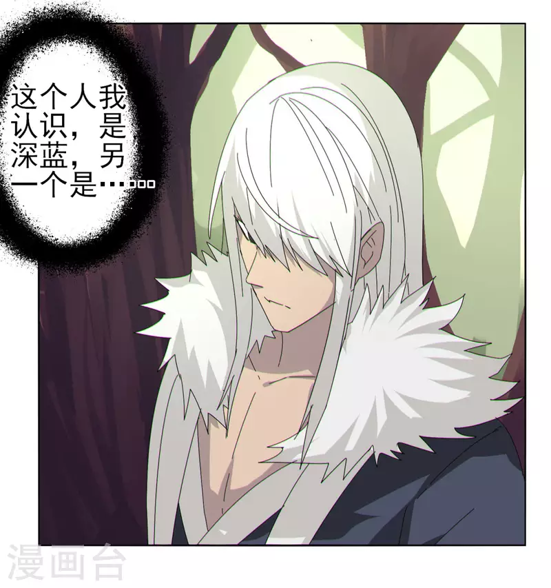 第151话 坑死-第158话