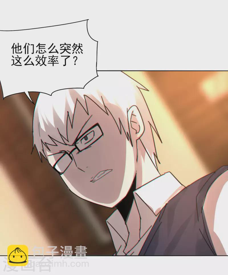 第151话 坑死-第158话