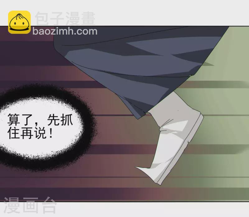 第151话 坑死-第158话