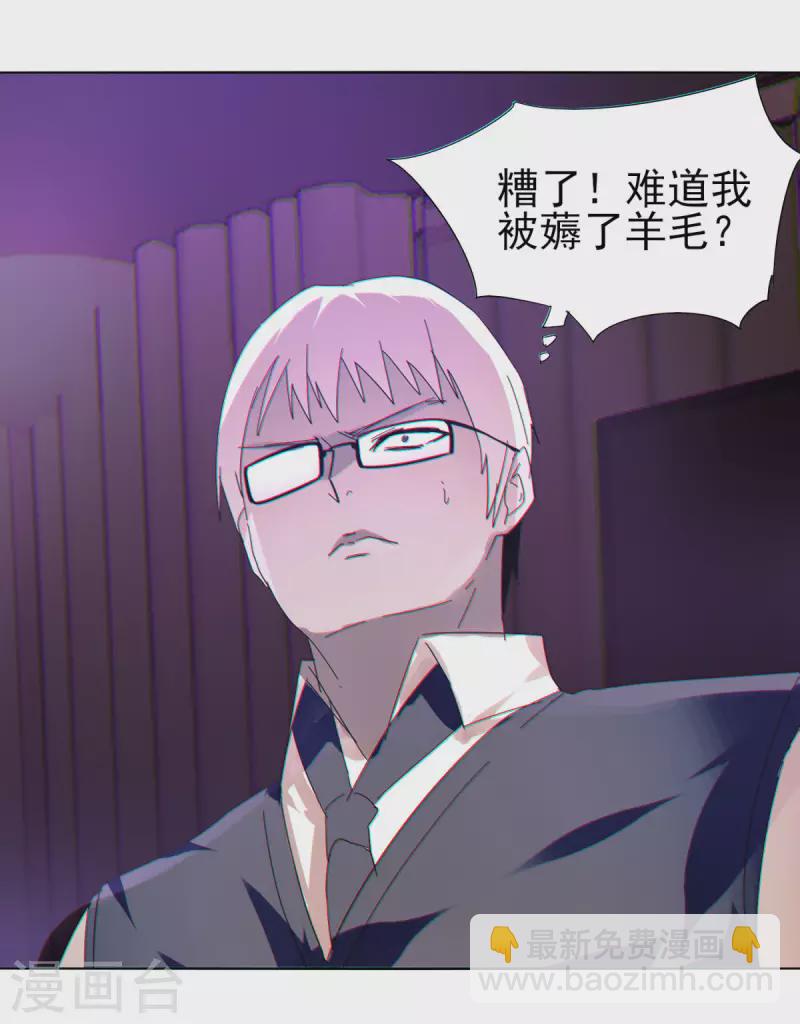 第151话 坑死-第158话