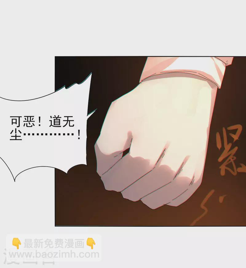 第151话 坑死-第158话