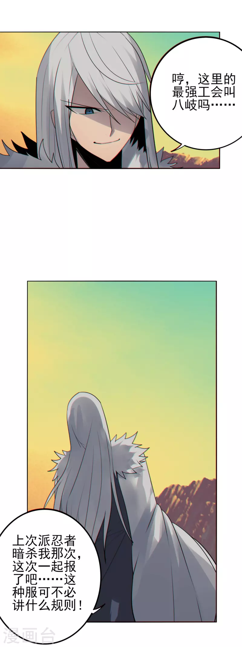 第153话 就这-第160话