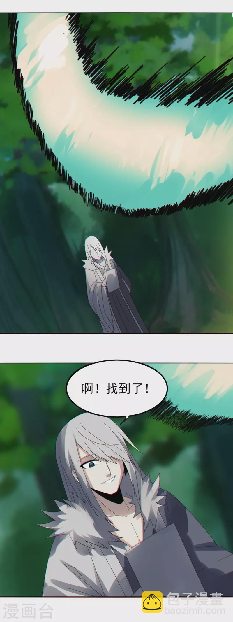 第153话 就这-第160话