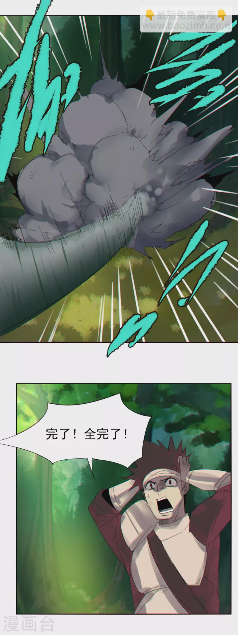 第153话 就这-第160话