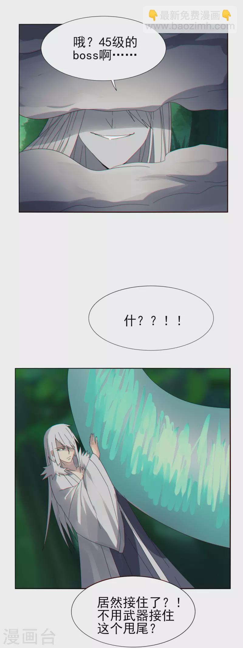 第153话 就这-第160话