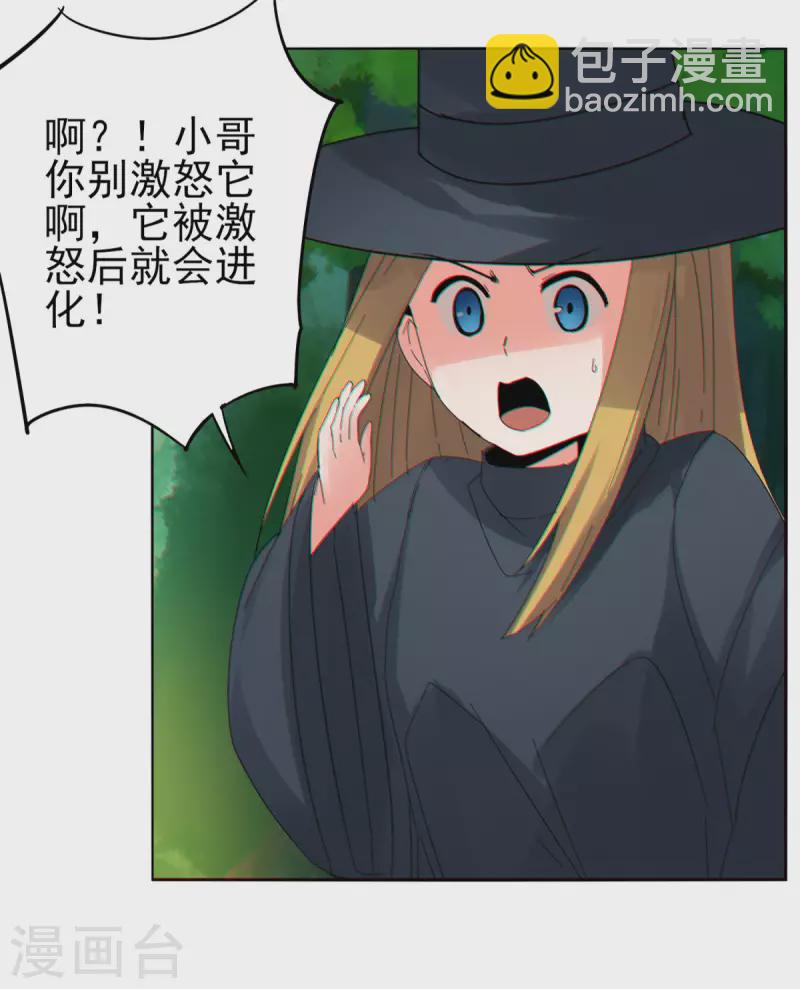 第153话 就这-第160话