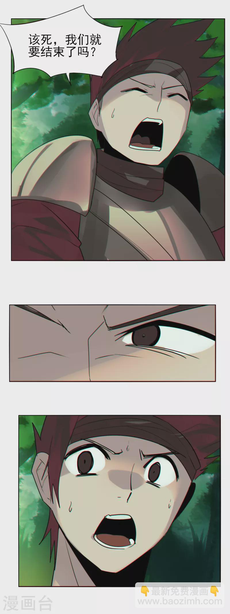 第153话 就这-第160话