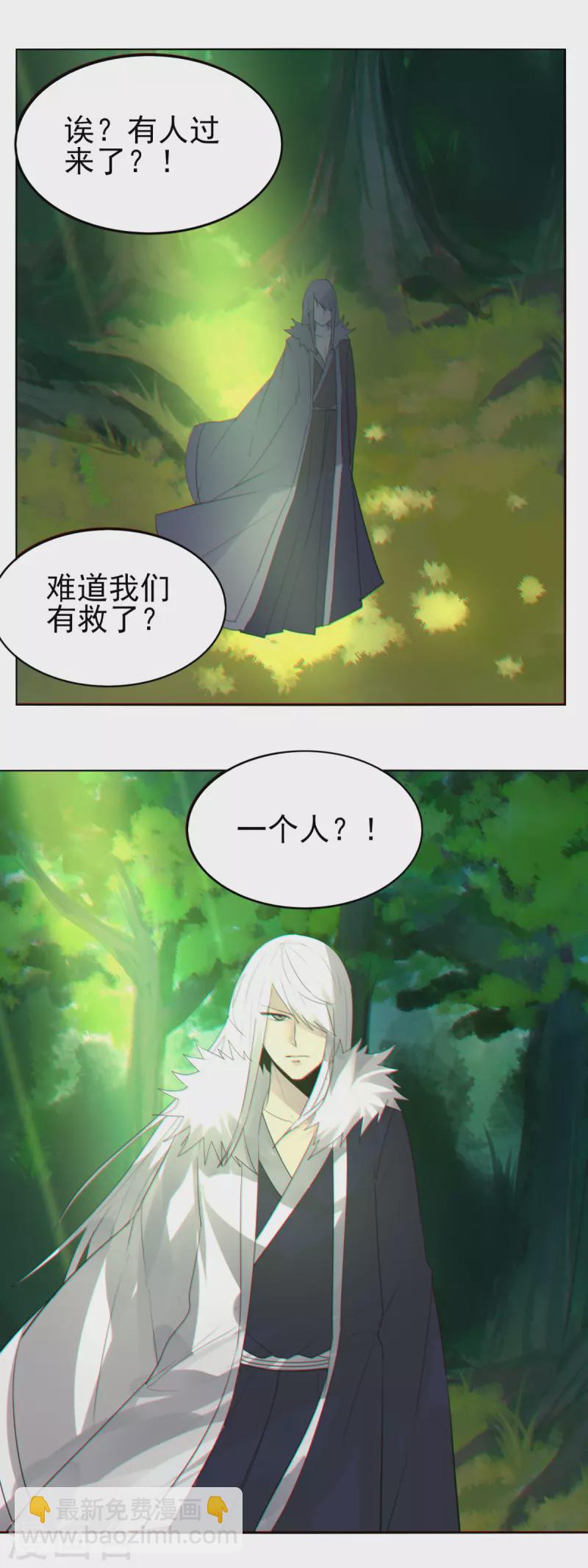 第153话 就这-第160话