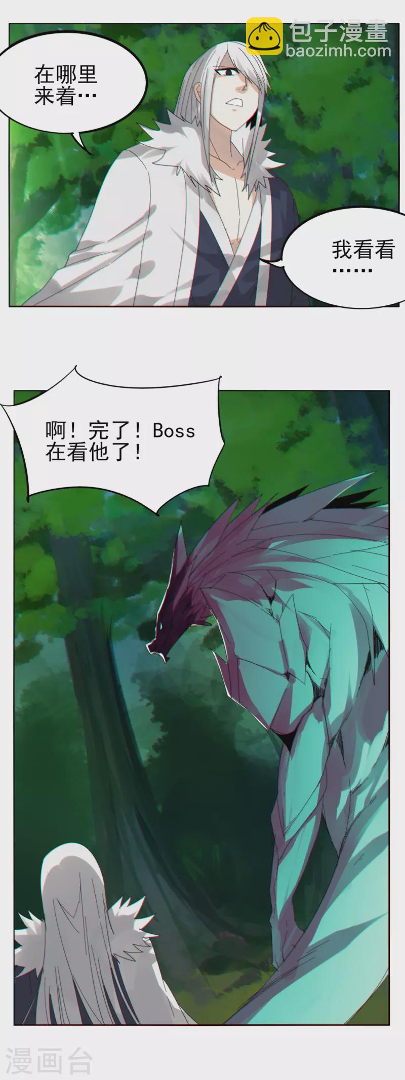 第153话 就这-第160话