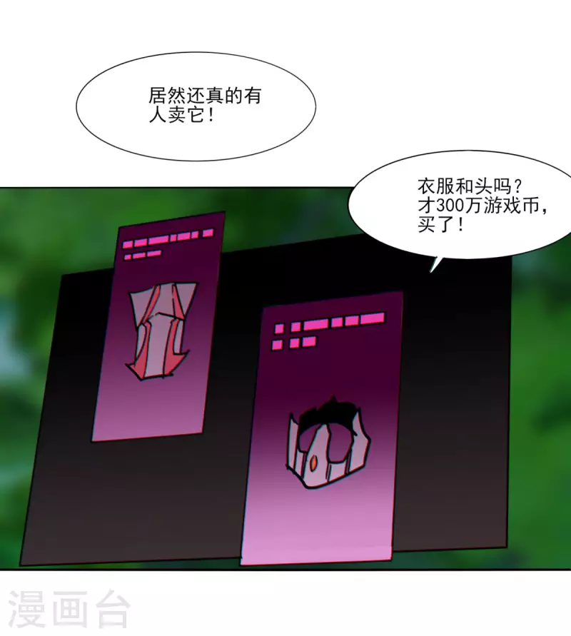 第155话15