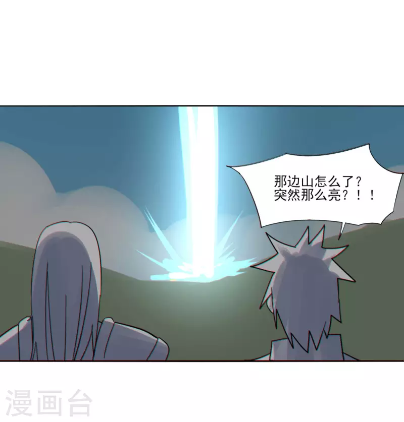 第155话6