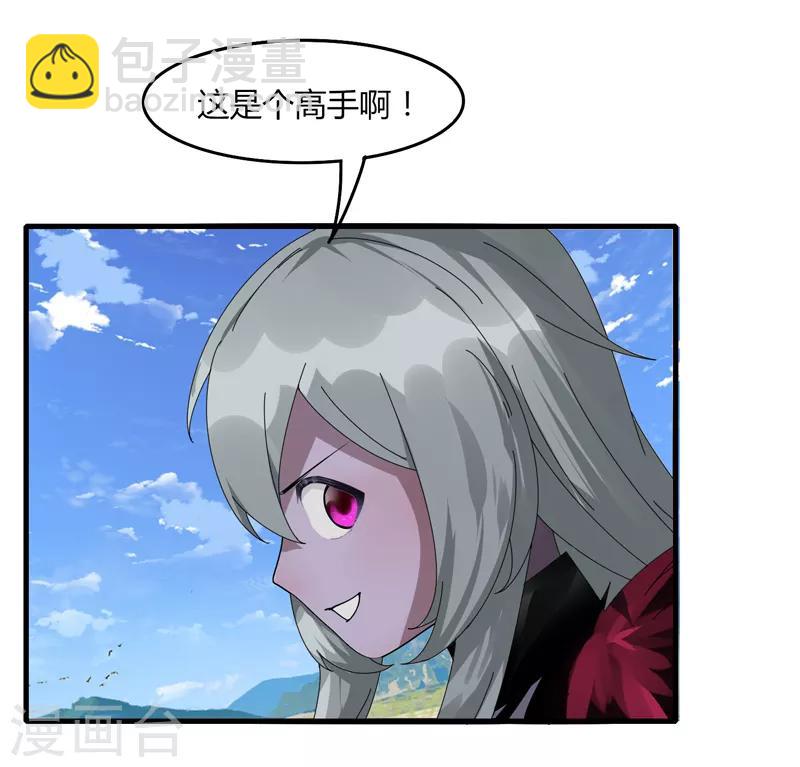 第15话2 速通榜-第18话