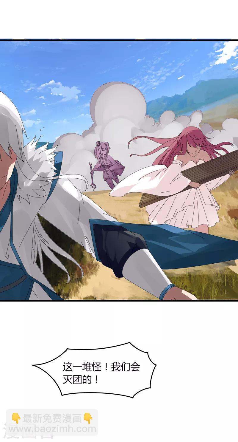 第15话2 速通榜-第18话