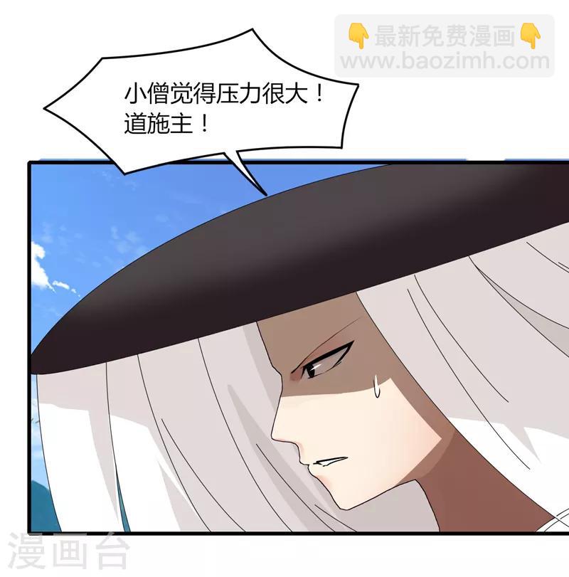 第15话2 速通榜-第18话