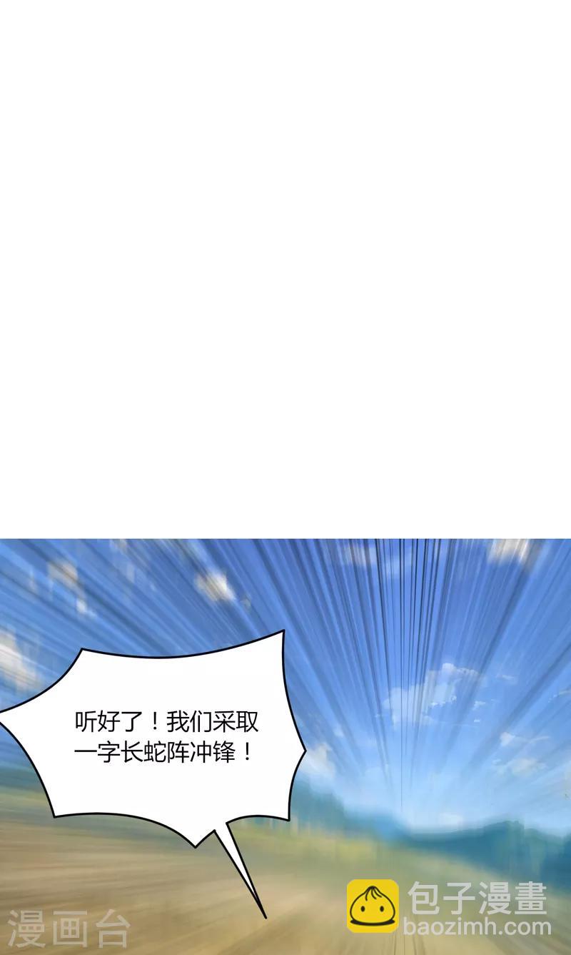 第15话2 速通榜-第18话