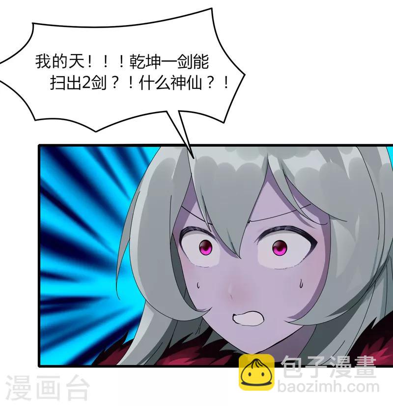 第15话2 速通榜-第18话