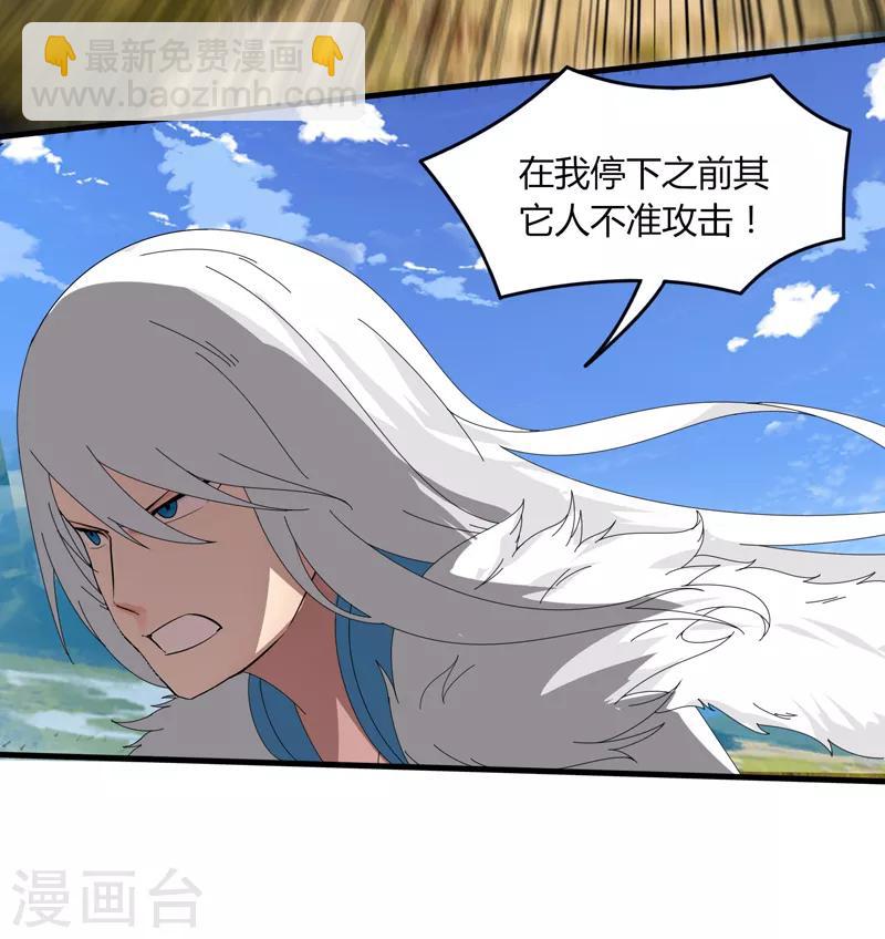 第15话2 速通榜-第18话