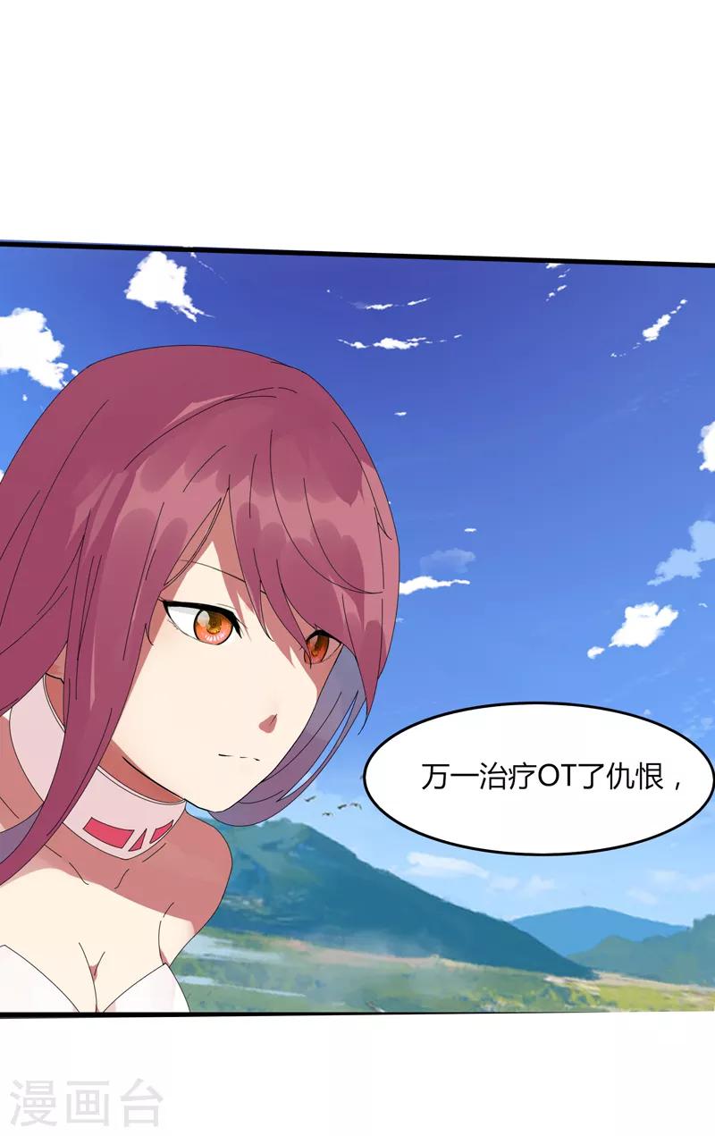 第15话2 速通榜-第18话