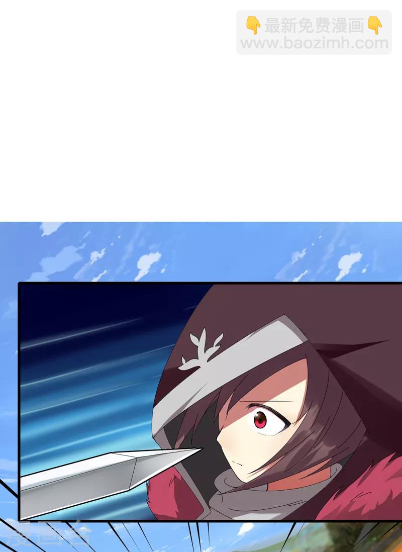 第16话2 第一刺客-第20话