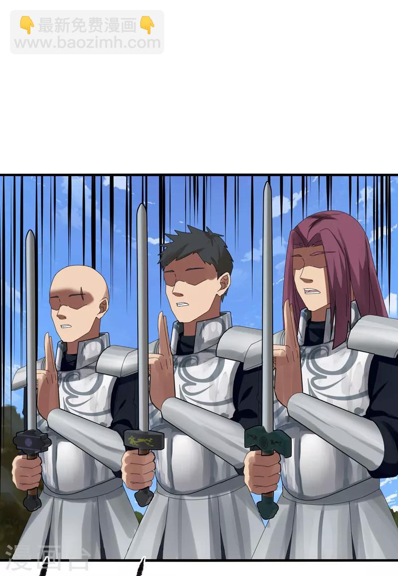 第16话2 第一刺客-第20话