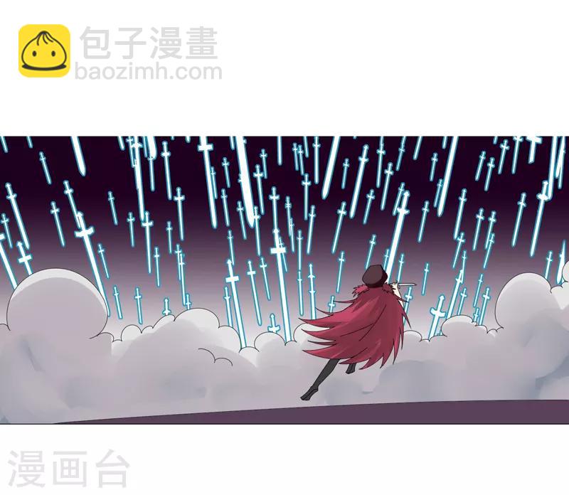 第16话2 第一刺客-第20话