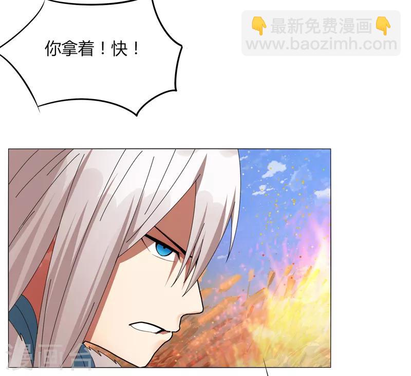 第18话 魔尊大砍哥-第22话