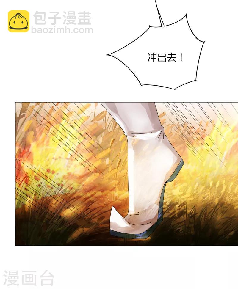 第18话 魔尊大砍哥-第22话