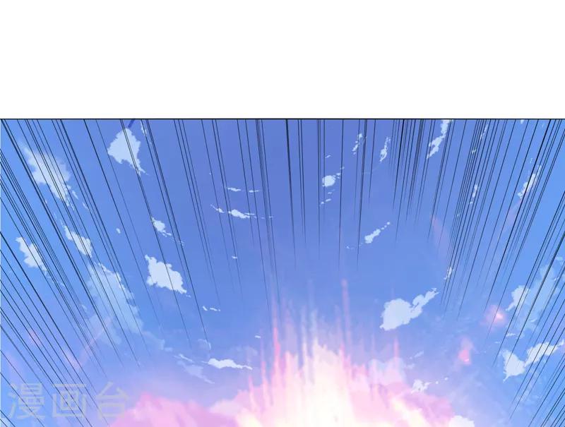 第18话 魔尊大砍哥-第22话