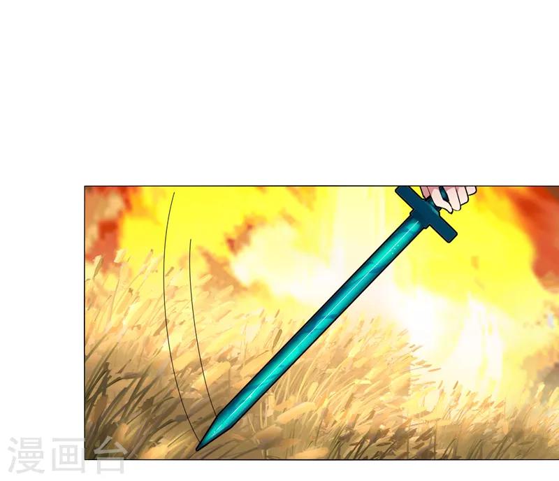 第18话 魔尊大砍哥-第22话