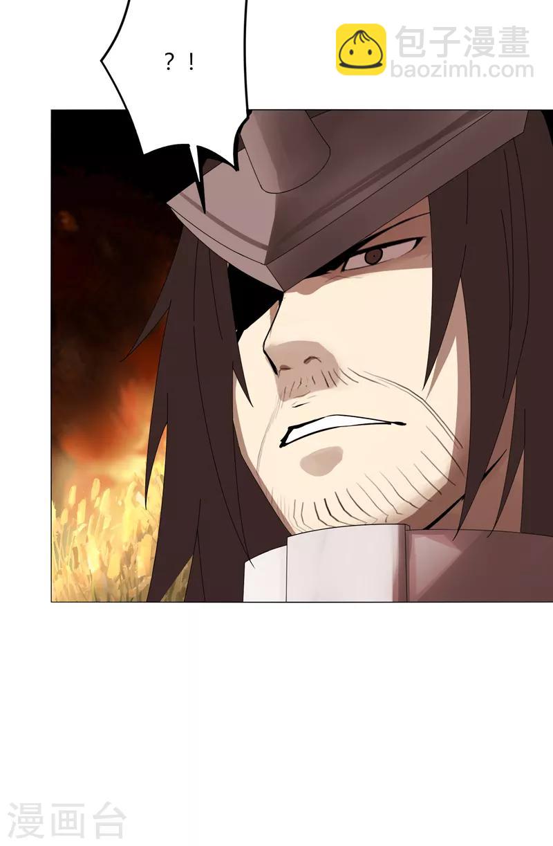 第18话 魔尊大砍哥-第22话