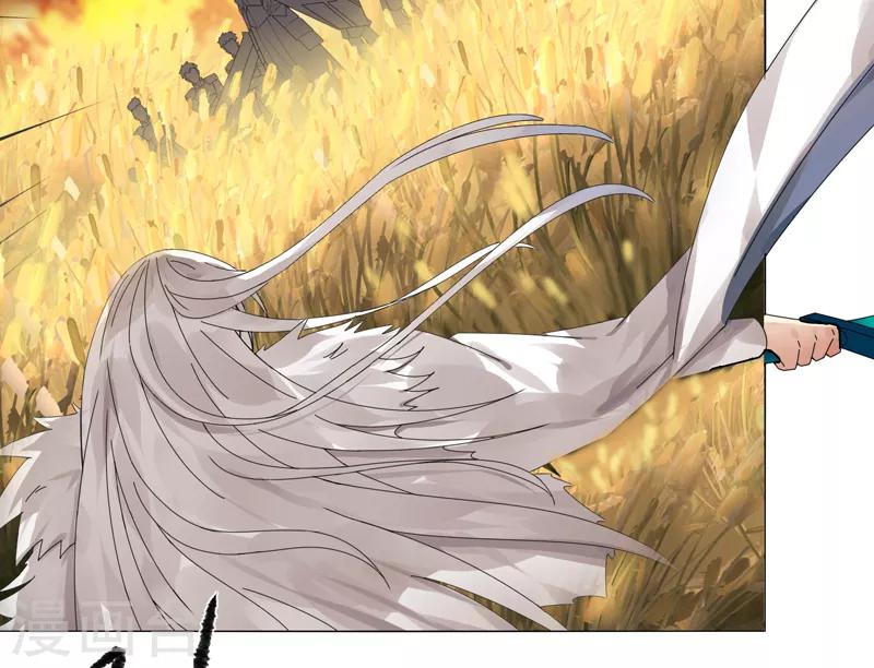 第18话 魔尊大砍哥-第22话